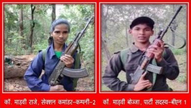 Naxalite Killed in Chhattisgarh