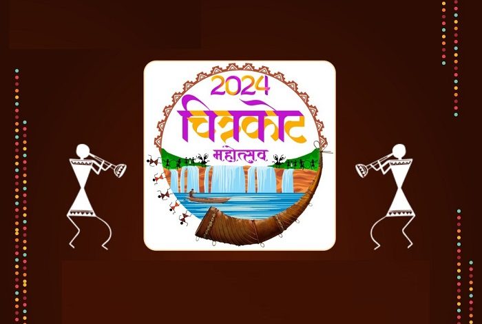 Chitrakote Mahotsav 2024