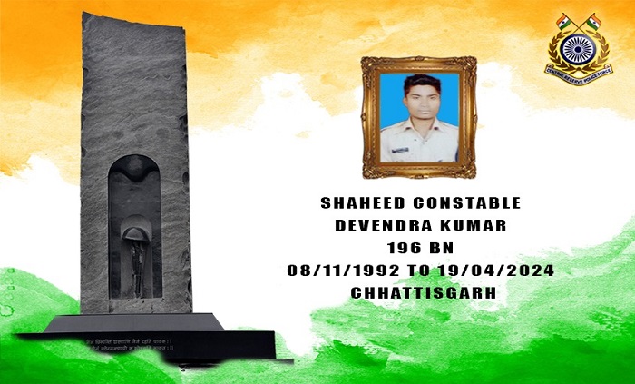 CG CRPF Jawan Martyr