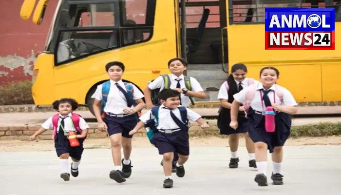 Chhattisgarh School Open