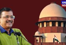 Supreme Court on Kejriwal