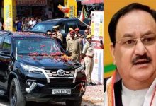 BJP अध्यक्ष जेपी नड्डा की चोरी हुई कार