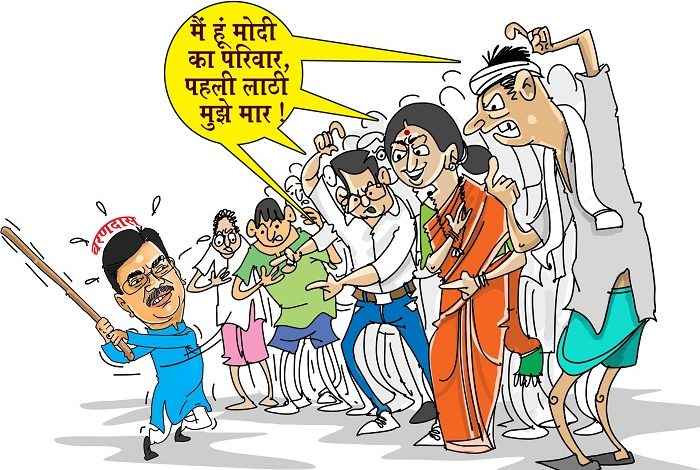 Poster War on Mahant