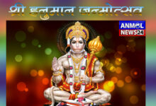 Shri Hanuman Janmotsav