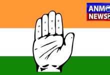 Congress on Women Reservation