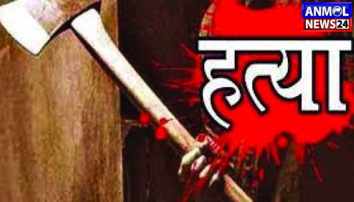 Wife Murdered in Pendra