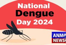 राष्ट्रीय डेंगू दिवस आज