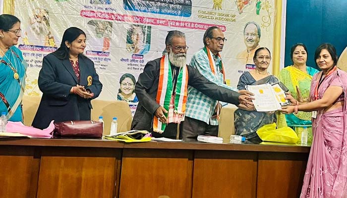 Golden Book Of World Records