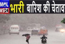 Raipur Heavy Rain Alert: बिलासपुर-कोरबा समेत 5 जिलों में भारी बारिश का अलर्ट, गरियाबंद में झमाझम बारिश, बिजली गिरने की आशंका