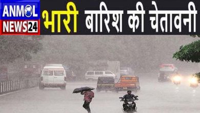 Raipur Heavy Rain Alert: बिलासपुर-कोरबा समेत 5 जिलों में भारी बारिश का अलर्ट, गरियाबंद में झमाझम बारिश, बिजली गिरने की आशंका