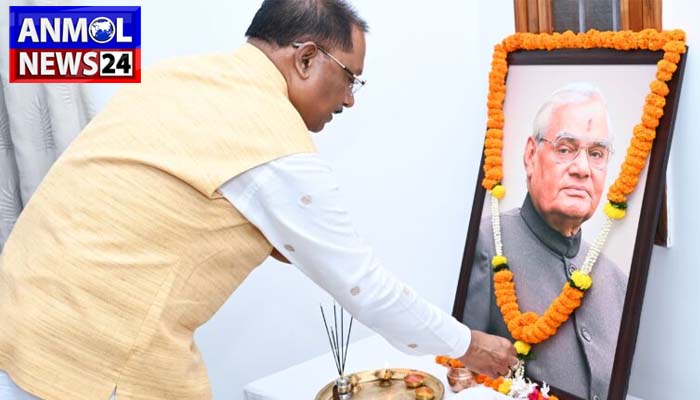 मुख्यमंत्री साय ने दी श्रद्धांजलि