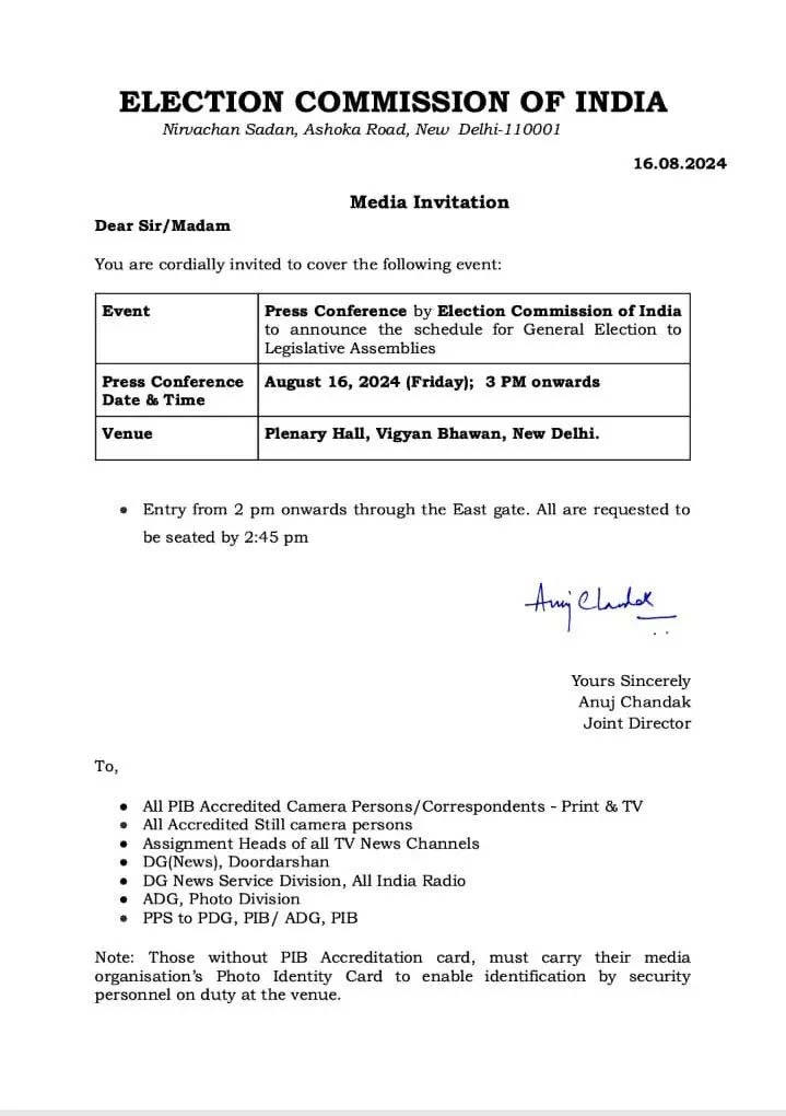 विधानसभा चुनावों की तारीखों का ऐलान