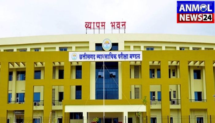 Profile Registration For Vyapam