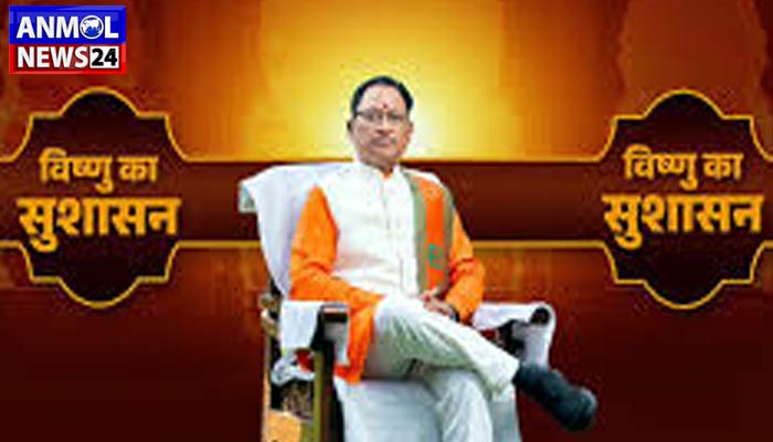 विष्णु के सुशासन