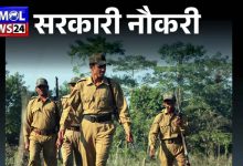 Chhattisgarh Police Constable Recruitment: आरक्षक भर्ती: परीक्षा में पात्र की सूची जारी