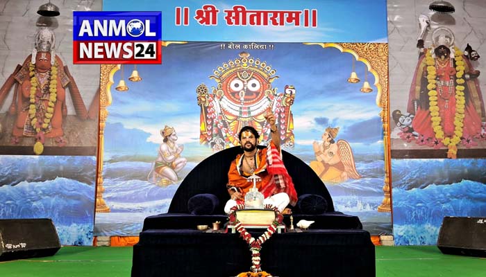 श्रीराम कथा ज्ञान यज्ञ