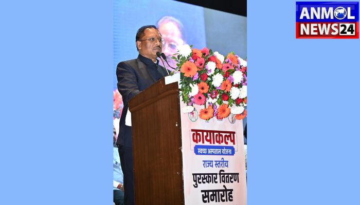 CM on Health Facilities