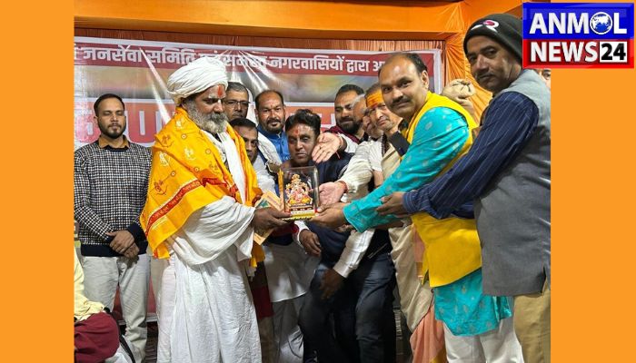 Shri Ganpati Mahayagya