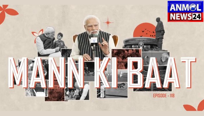PM Mann Ki Baat
