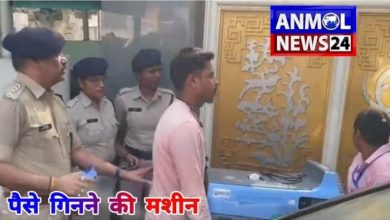 ED Action on Bhupesh