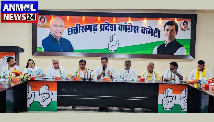 Congress Political Affairs Committee