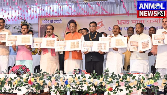भक्त माता कर्मा जयंती पर डाक टिकट का विमोचन, CM साय ने छत्तीसगढ़ के लिए बताया गर्व की बात