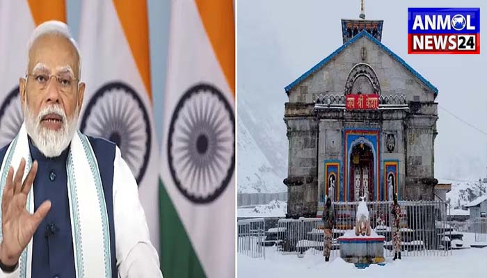 केदारनाथ और हेमकुंड साहिब रोप-वे