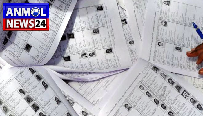 Chhattisgarh Final Voter List