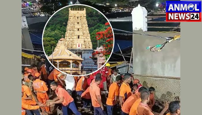 Narasimha Swamy Temple Accident