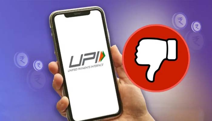 UPI Service Down