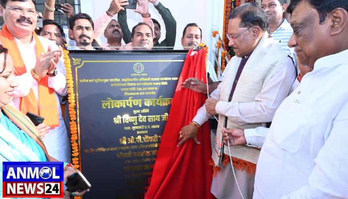 Janjgir New Tehsil Building