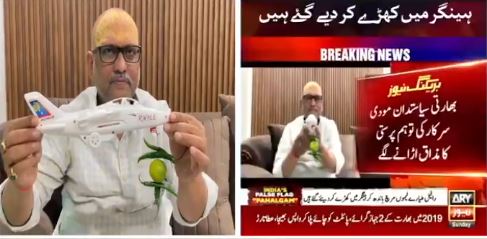 Pakistani Media on Congress