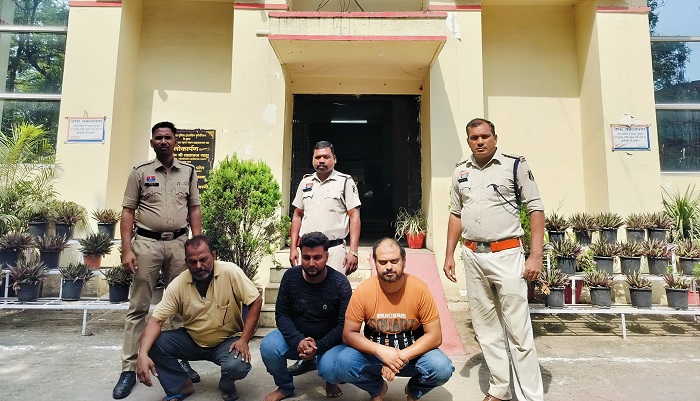 Raigarh suicide case :