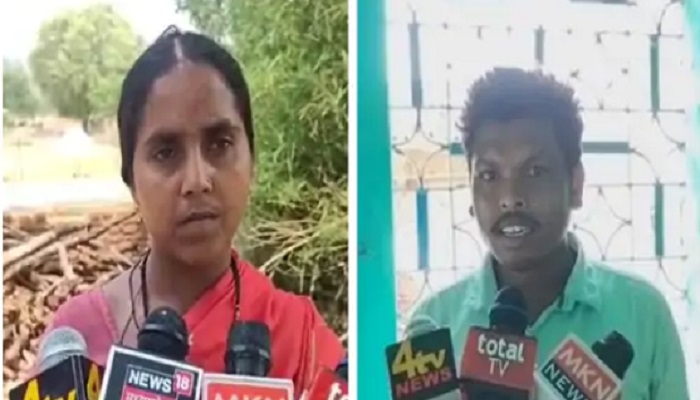 Teacher share market scam :