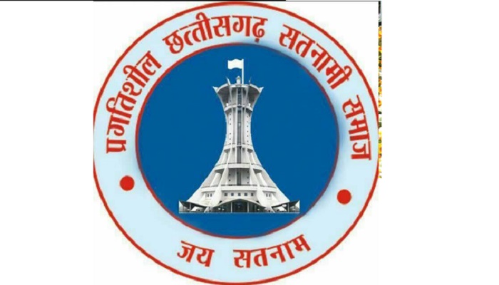 Satanami Samaj Election Update :