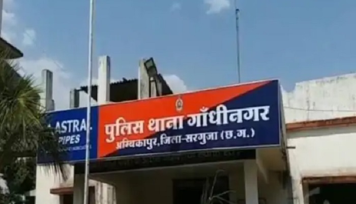 Ambikapur land fraud :