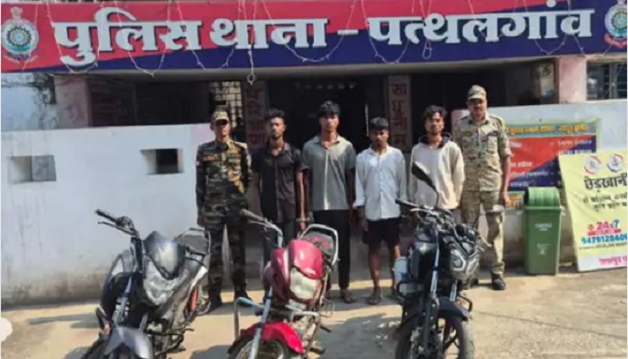 Raigarh Criminals News :