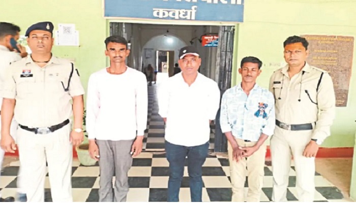 Fake Deputy Collector Kavardha :