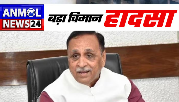 Ahmedabad Air India Plane Crash