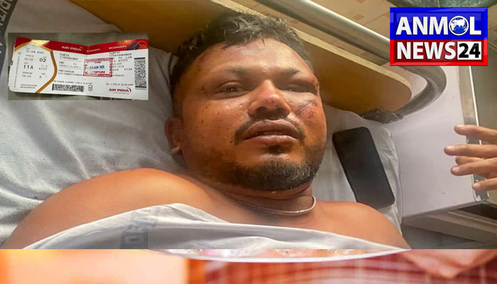 Ahmedabad Plane Crash