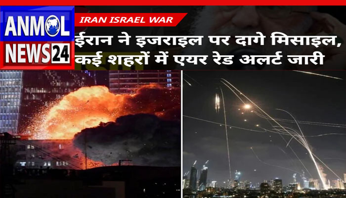 इजरायल में रात भर मचाई