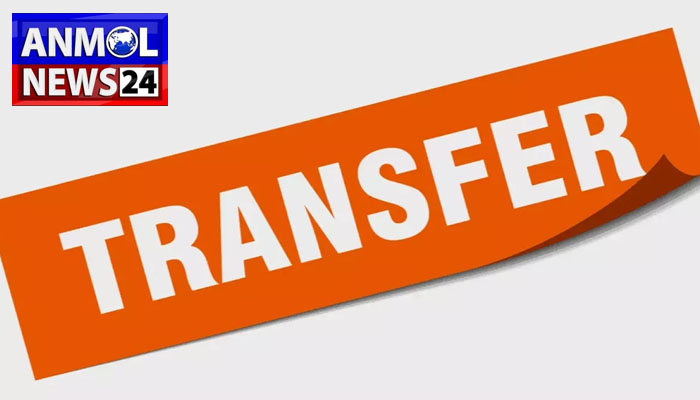 School Education Department