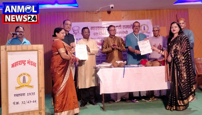 हिंदी साहित्य पर हुई सारगर्भित चर्चा