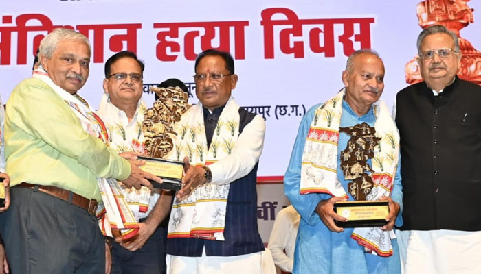 मुख्यमंत्री विष्णु देव साय