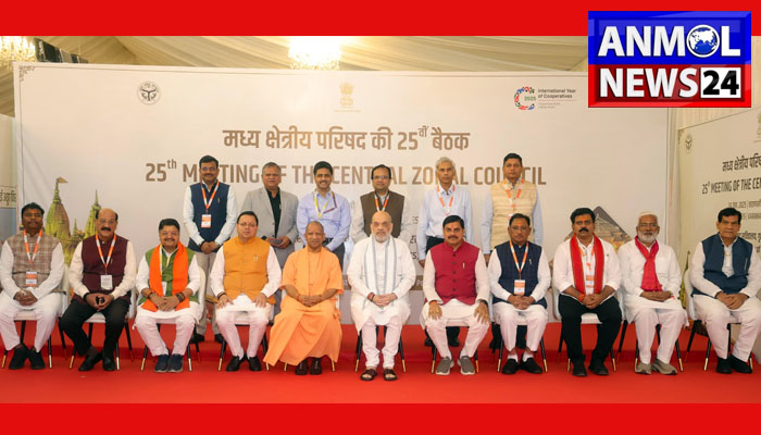 मध्य क्षेत्रीय परिषद