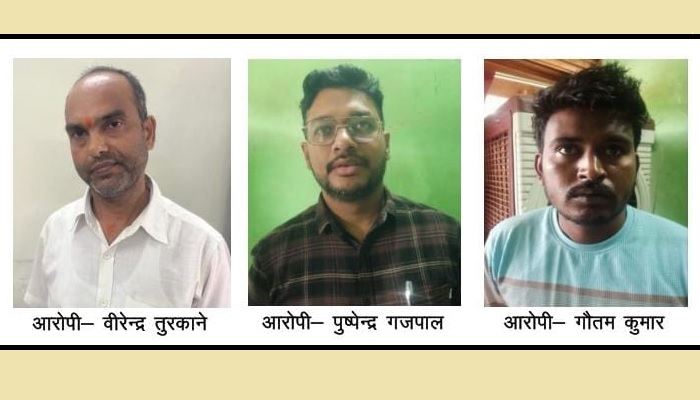 Anti-corruption bureau raid :