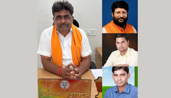 Gariaband BJP new team