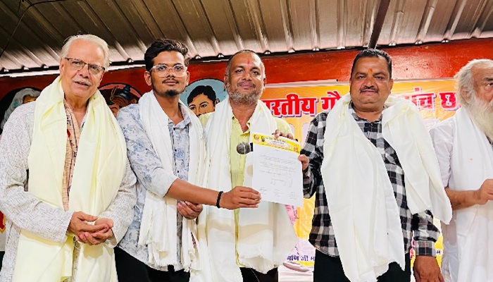 Gau Kranti Manch meeting