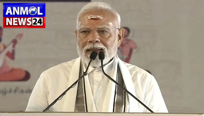 प्रधानमंत्री मोदी का संदेश