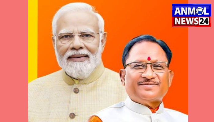 प्रधानमंत्री का आभार
